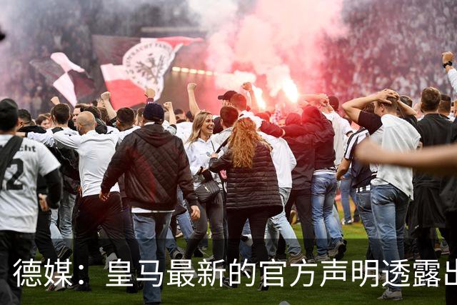 德媒：皇马最新的官方声明透露出信号，并未关闭求购奥利塞的谈判
